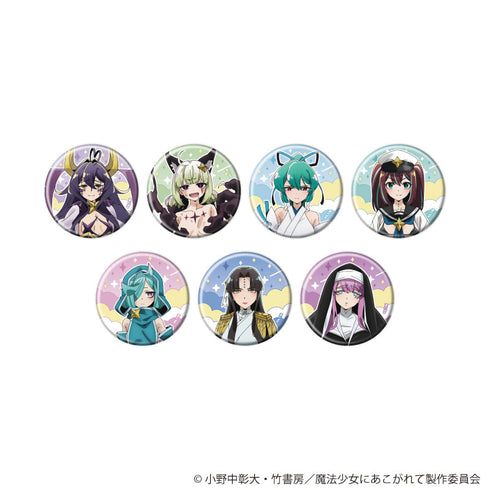 『魔法少女にあこがれて』缶バッジ07/コンプリートセット(全7種)(公式イラスト)